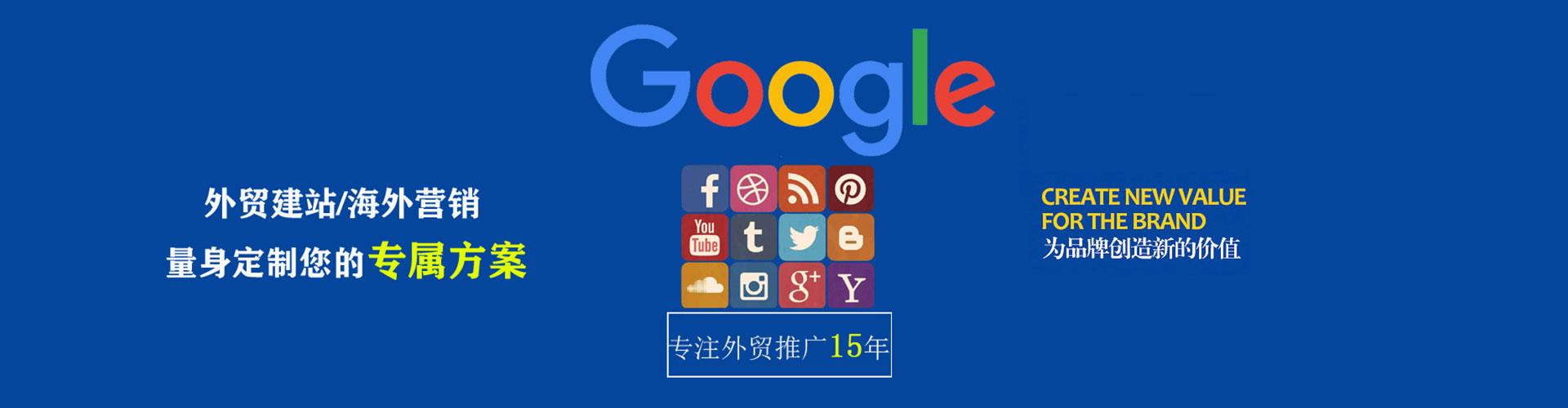 曲靖信息流代运营